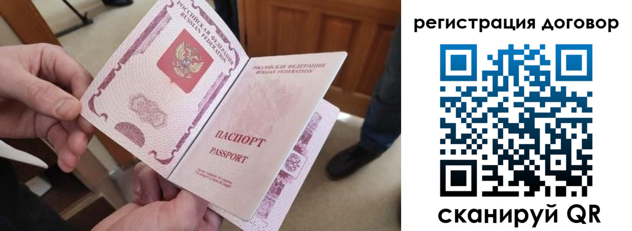 прописка штамп в Кимовске