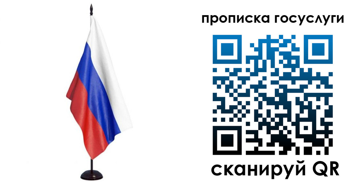 прописка гарантия в Кимовске
