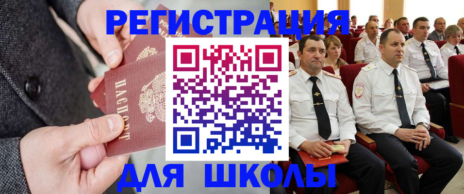прописка 2025 в Кимовске