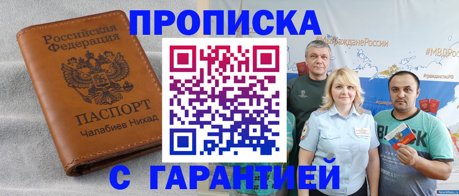 регистрация в Кимовске